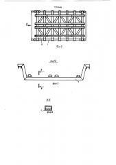 Устройство для крепления грузовой рамы на транспортном средстве (патент 1505808)