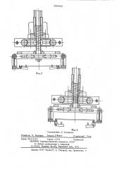 Механизм съема изделия (патент 880665)