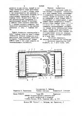 Способ работы тепловой трубы (патент 937958)