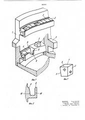 Вибробункер для ориентации ферритовых сердечников (патент 862232)