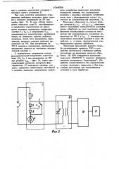 Способ регулирования процесса электроэрозиозной обработки (патент 1046056)