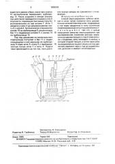 Способ эмульсирования лубяных волокон (патент 1656018)