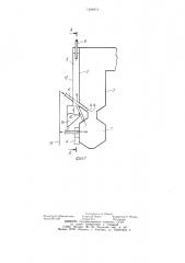 Топочное устройство (патент 1268874)