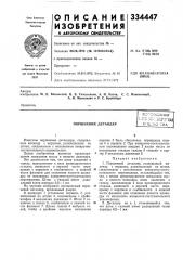 Поршневой детандерr-