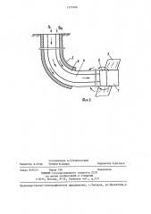 Способ гидрообработки угленосной толщи (патент 1377406)