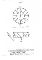 Устройство для обработки стеблей лубяных культур (патент 767243)
