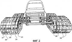 Узел для передвижения по снегу для транспортных средств (патент 2433933)