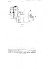 Прибор для испытания дистанционных трубок (патент 111521)