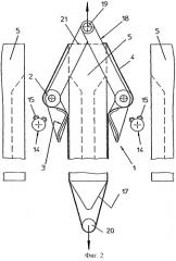 Устройство для отделения отфильтрованного осадка (патент 2245186)
