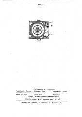 Электрическая машина (патент 928537)
