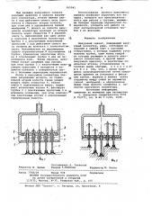 Вакуумный захват (патент 965941)