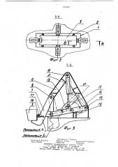 Судовое спуско-подъемное устройство (патент 912622)