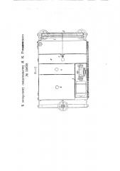 Аппарат для мытья и подметания полов (патент 55658)
