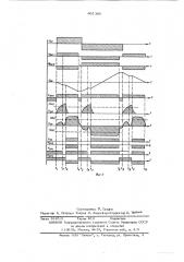 Устройство для управления электроприводом одноковшовного экскаватора (патент 601360)