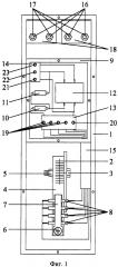Устройство для максимальной токовой защиты электроустановки на герконах (патент 2624907)