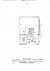 Гидростатический датчик уровня жидкости (патент 777451)