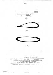 Способ правки коробленных плоских колец (патент 606653)