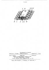 Электрический соединитель (патент 1152058)