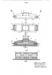 Фундаментный железобетонный блок (патент 885450)