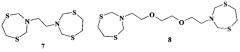 Способ получения 3-[1-(1-адамантил)этил]-1,5,3-дитиазепана и его применение в качестве средства с фунгицидной активностью (патент 2574292)
