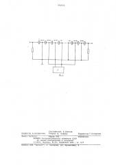 Пьезоэлектрический управляемый фильтр (патент 792552)