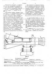 Газоструйная машина (патент 1532642)