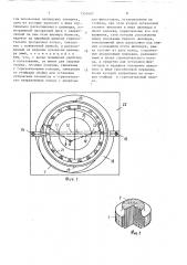 Прибор для выполнения геодезических построений (патент 1553407)