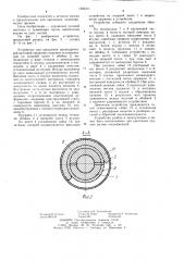 Устройство для крепления цилиндрической пружины (патент 1265411)