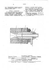 Выходное уплотнительное устройство печи с кипящим слоем (патент 596804)