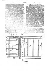 Установка для непрерывного формования многопустотных изделий (патент 1650442)