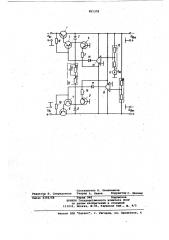 Стабилизатор двухполярного напряженияпостоянного toka (патент 851378)