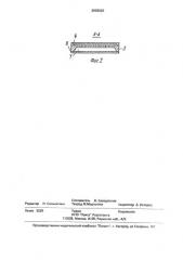 Полупроводниковый частотный преобразователь усилий (патент 2003062)