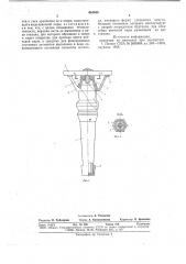 Ножка для мебели (патент 664636)