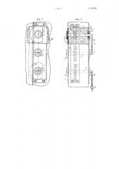 Дверной замок (патент 66730)