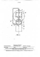 Водозапорное устройство (патент 1737074)