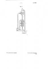 Способ и устройство для пиролиза крекинг-остатка (патент 69888)