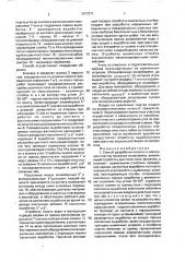 Способ разработки пологих и наклонных пластов полезных ископаемых (патент 1677311)