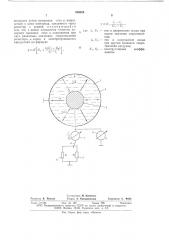 Способ определения заряда и электропроводности заряженной диэлектрической жидкости (патент 650024)