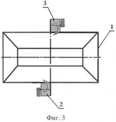 Вращательно-вибрационный смеситель непрерывного действия для обработки осадка (патент 2540563)