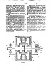 Электропривод (патент 1778873)