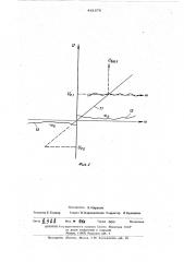 Двухдвигательный следящий привод (патент 481876)