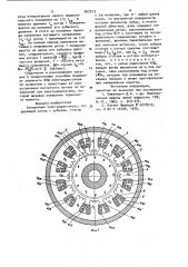 Синхронный электродвигатель (патент 942213)