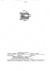 Аэродинамическая установка для исследования и доводки впускных каналов двигателя внутреннего сгорания (патент 1374076)
