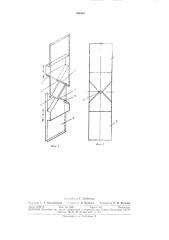 Зажим для образования перемычек между батонами (патент 311601)