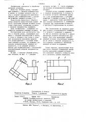 Сборный резец (патент 1103953)