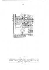 Способ заливки алюминием статоров электрических машин (патент 166951)