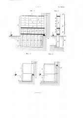 Двустворчатые сдвоенные шлюзовые ворота (патент 98243)