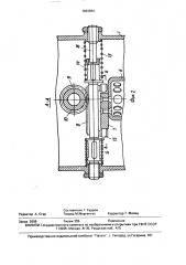 Устройство для мойки внутренней поверхности емкостей (патент 1669594)