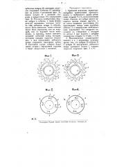 Храповый механизм (патент 10202)