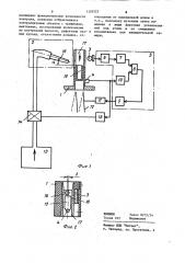 Акустический дефектоскоп (патент 1124222)